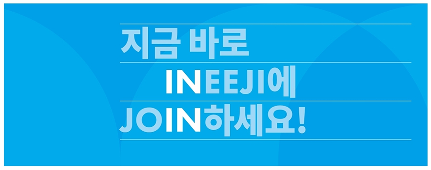 join to ineeji