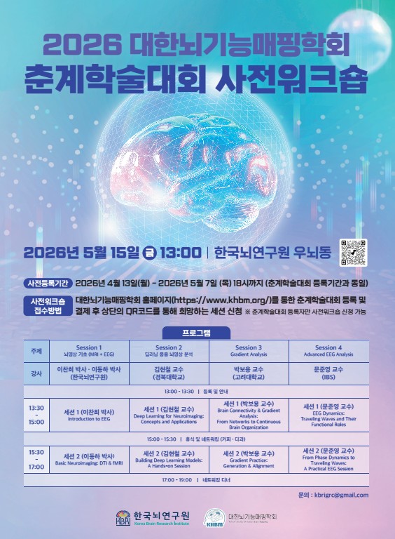 화면 캡처 2026-04-29 085827