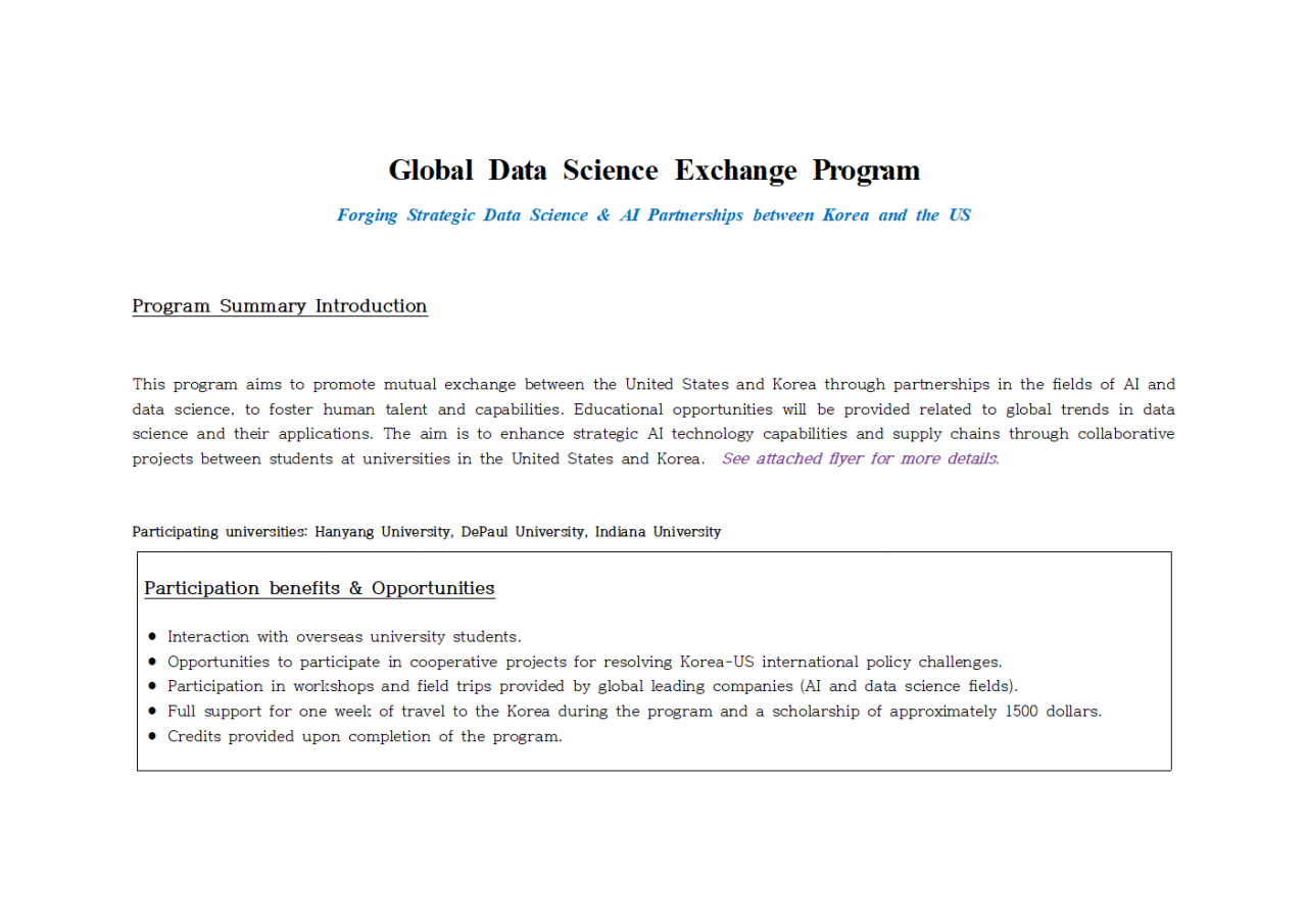 Global DS Program - Recruitment Message002