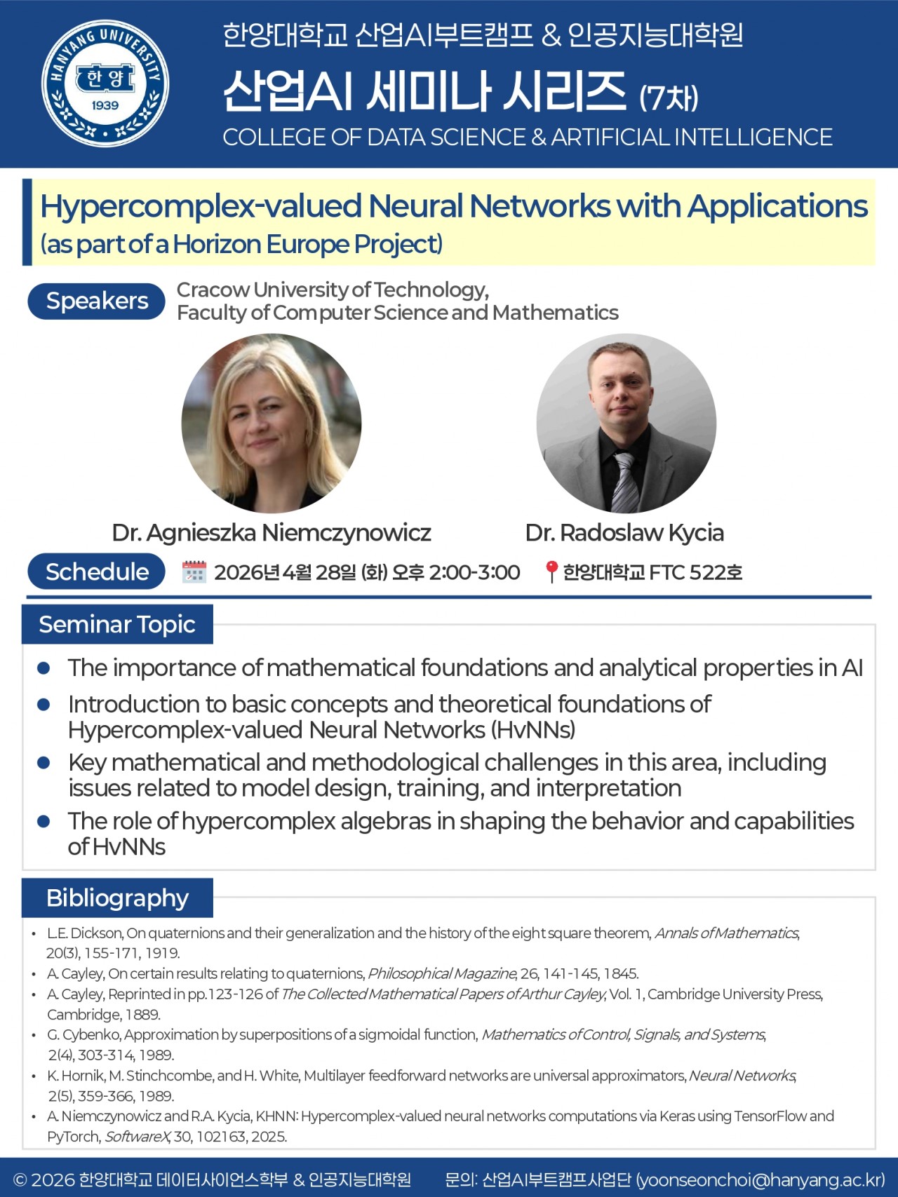 산업AI부트캠프_세미나_7차_홍보포스터
