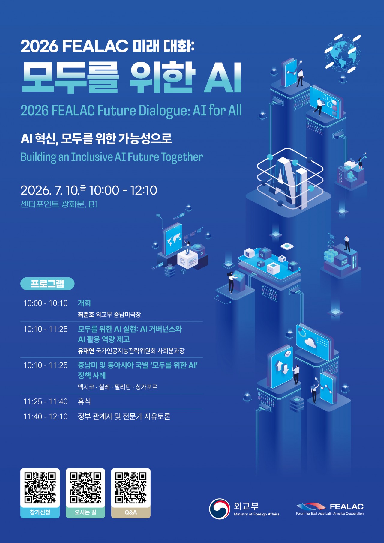 포스터 ko