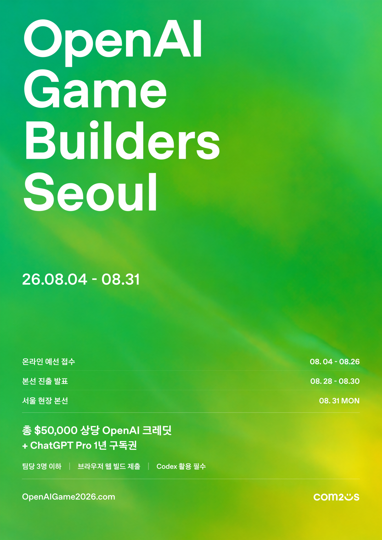OpenAI_GBS_Poster_01_20260814