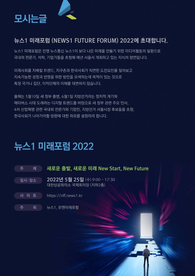 NFF2022_brochure_vip용_2