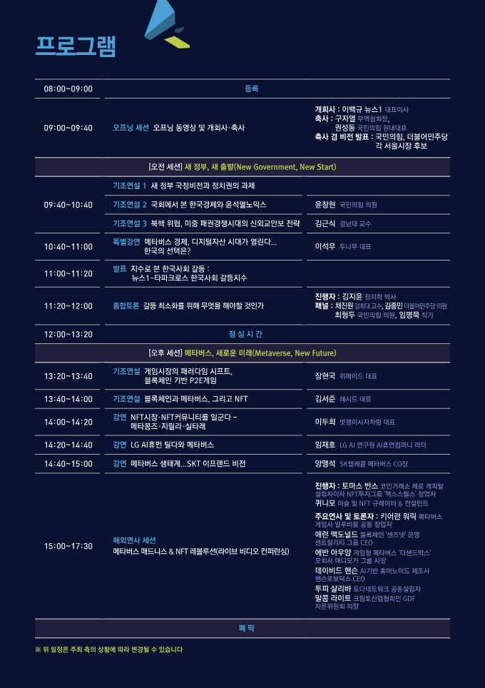 NFF2022_brochure_vip용_3