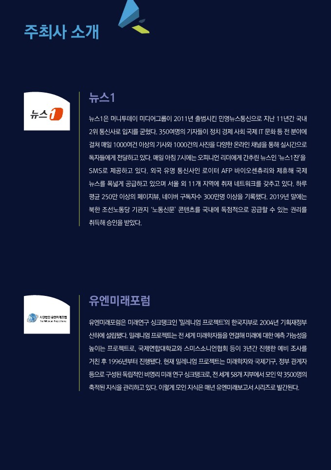 NFF2022_brochure_vip용_5