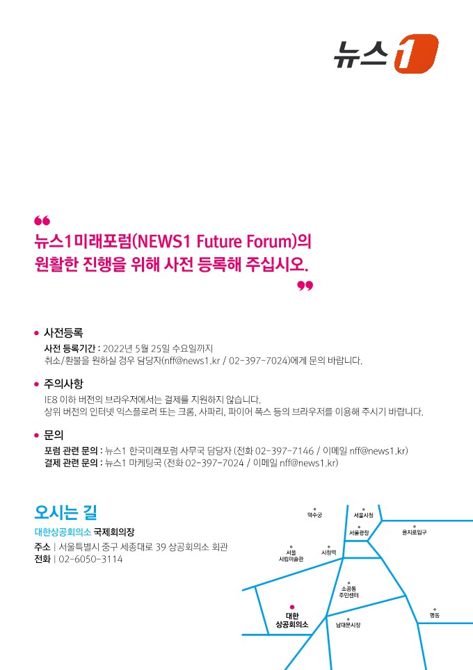 NFF2022_brochure_vip용_6