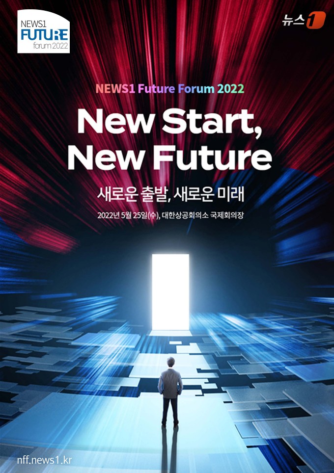 NFF2022_brochure_vip용_1