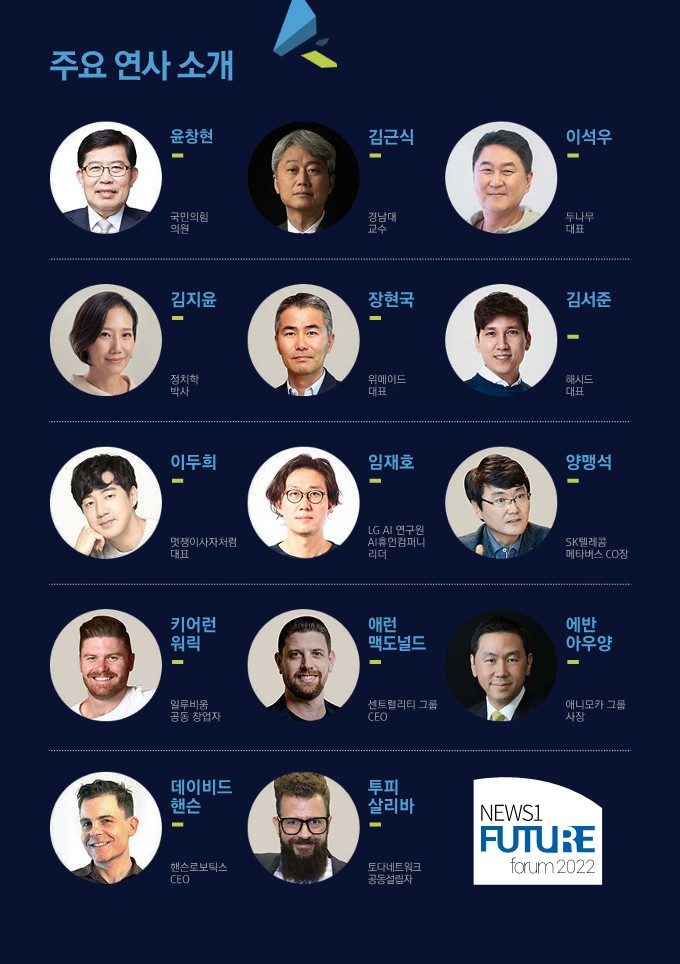 NFF2022_brochure_vip용_4
